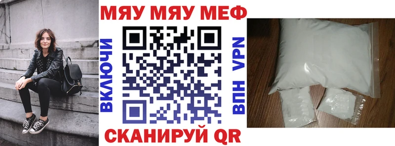 Купить Камень-на-Оби Cocaine  MDMA  mega ТОР  Мефедрон  A PVP  Амфетамин 