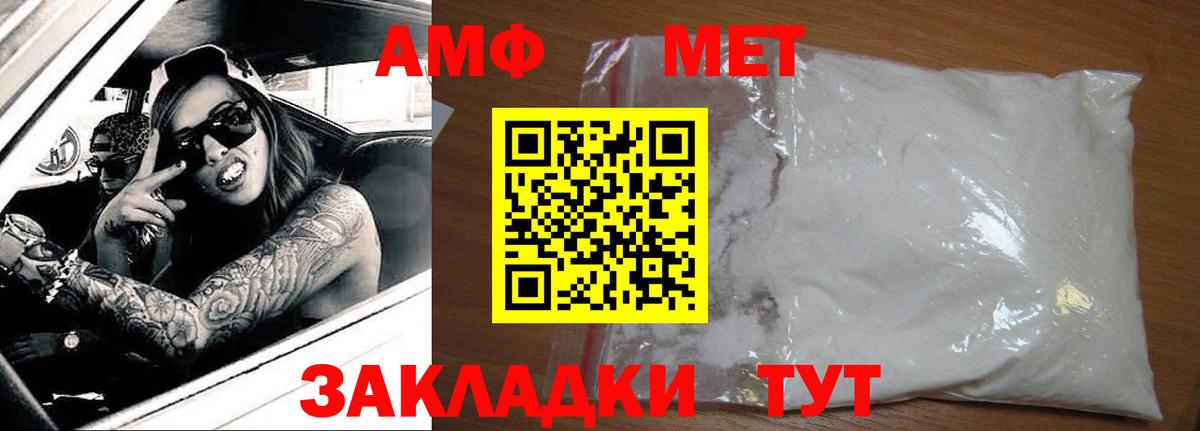 Конопля  Гашиш  Кодеин  Бошки Шишки  NBOMe  MDMA  Меф кристаллы  Кокаин  Камень-на-Оби  МЕФ кристаллы 