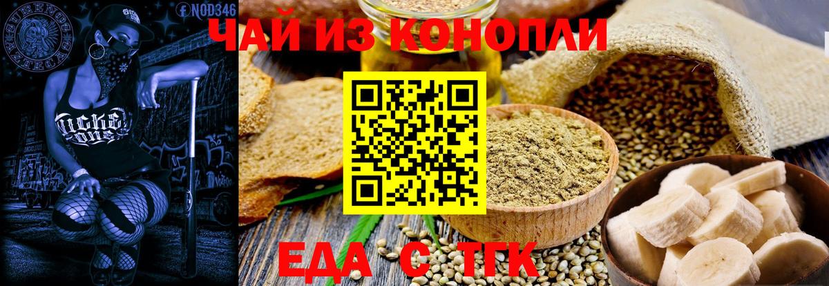 АМФ кристаллы  Гашиш  Cocaine  МЕФ кристаллы  МДМА  Каннабис  Камень-на-Оби  Вход с VPN 