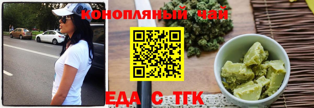 Камень-на-Оби  Canna-Cookies конопля  Вход с VPN 