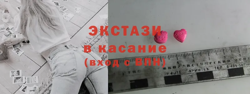 ЭКСТАЗИ 300 mg  цена наркотик  Камень-на-Оби 