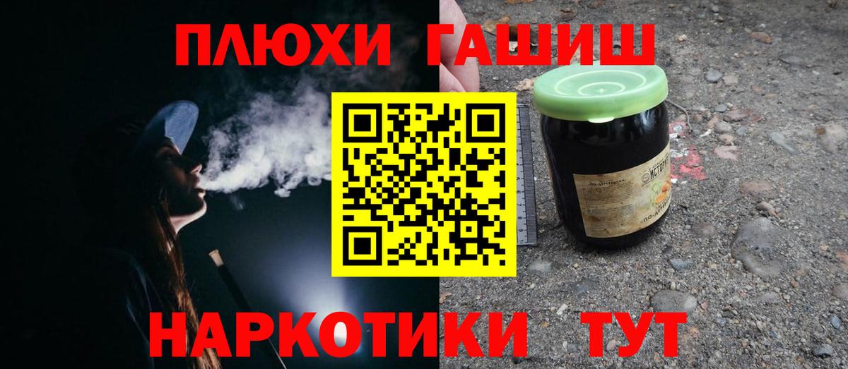 Гашиш убойный Камень-на-Оби