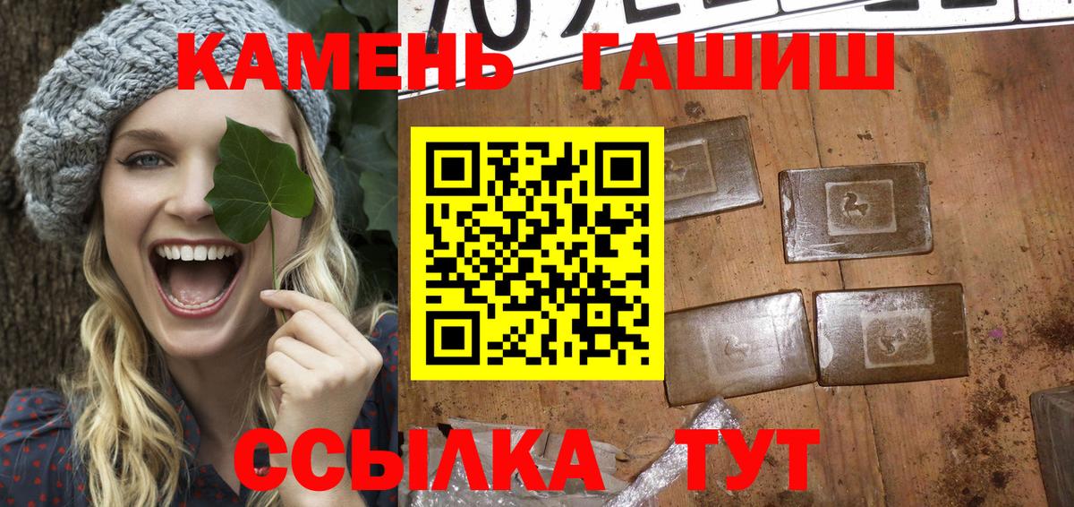 МЕТАДОН Камень-на-Оби