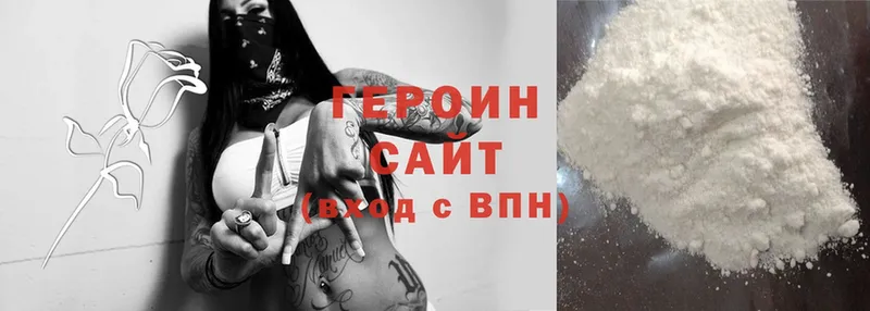 ГЕРОИН Heroin  цена наркотик  Камень-на-Оби 