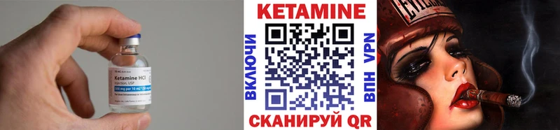 магазин продажи   Камень-на-Оби  это наркотические препараты  КЕТАМИН ketamine 