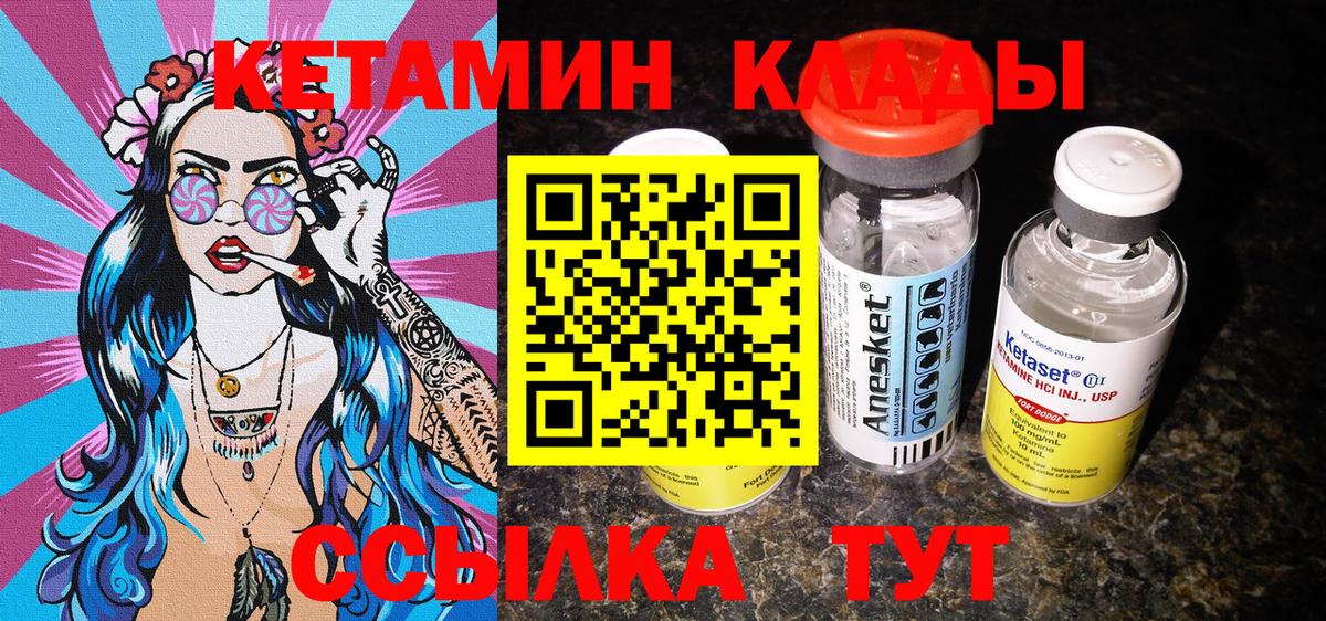 MDMA  Меф  Камень-на-Оби  Конопля  Вход с VPN  Плюхи  Мефедрон  Альфа ПВП  Кокаин 