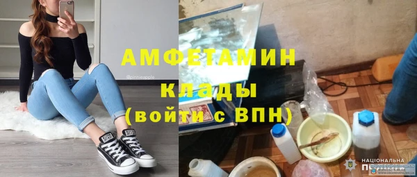 гидропоника Бугульма