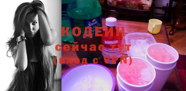 наркотики Янаул