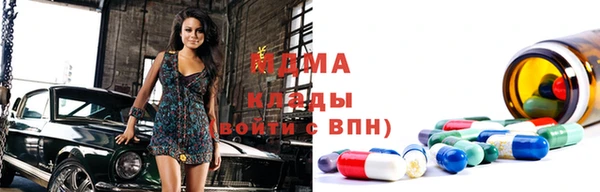 MDMA Premium VHQ Вязники