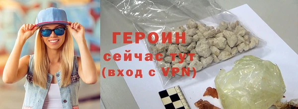 МДМА Бородино
