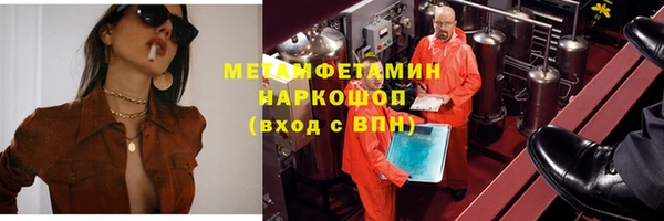 MESCALINE Краснослободск