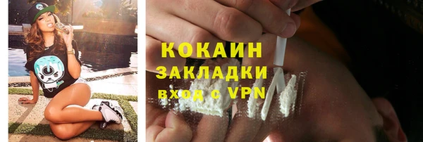 MDMA Premium VHQ Вязники