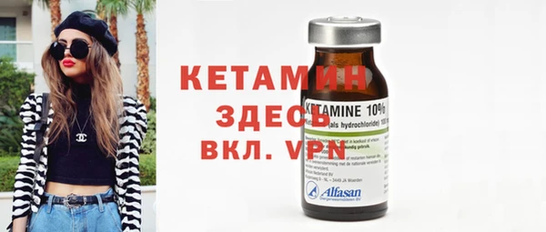 MDMA Краснотурьинск