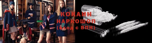 MESCALINE Яранск