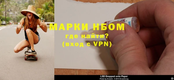 MDMA Premium VHQ Вязники