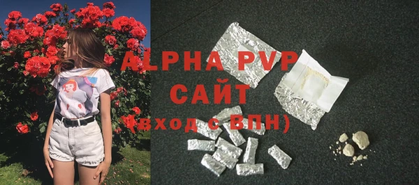 MDMA Premium VHQ Вязники