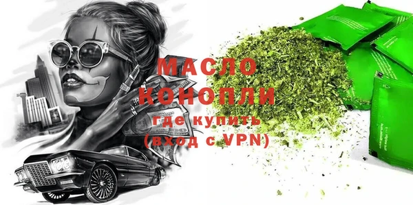 бутират Яровое