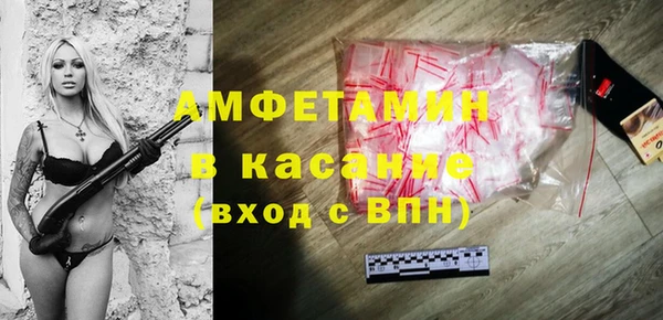 скорость mdpv Усмань