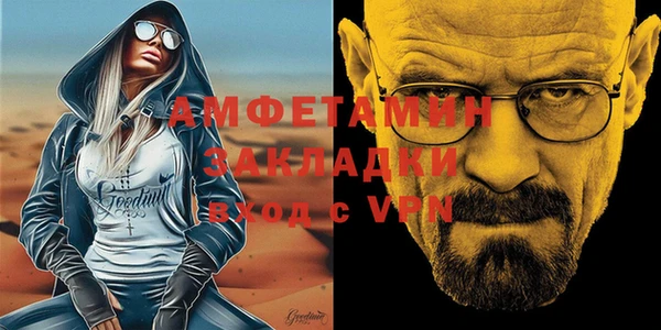 MESCALINE Яранск