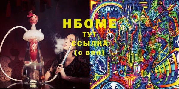 каннабис Куйбышев