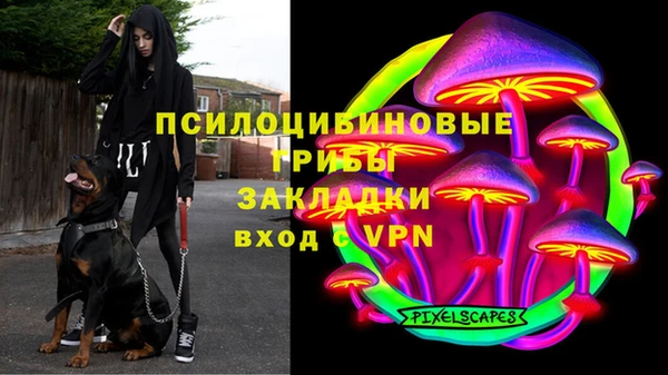 наркотики Янаул