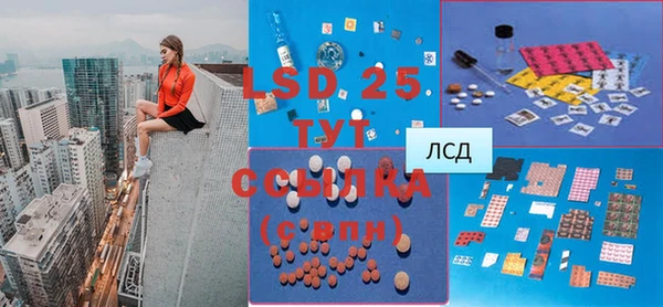 прущие крисы Иноземцево