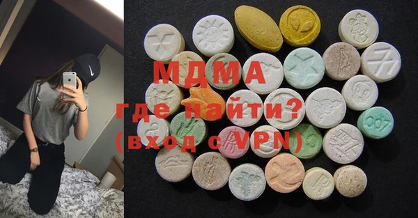 MDMA Premium VHQ Вязники