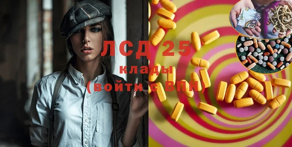 MDMA Premium VHQ Вязники