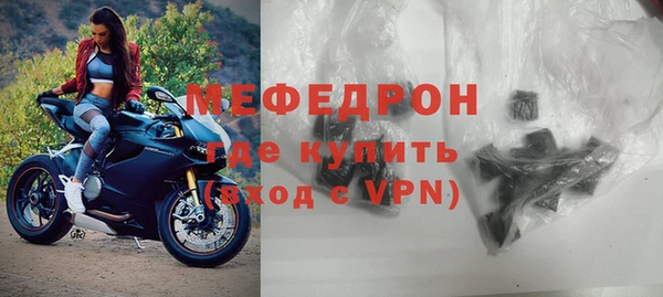 MESCALINE Яранск