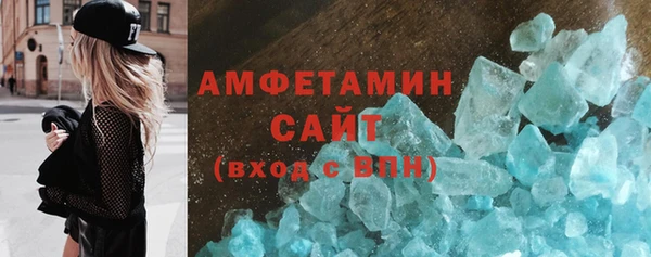 MDMA Premium VHQ Вязники