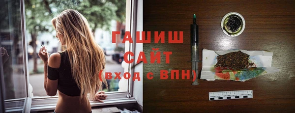 MESCALINE Краснослободск