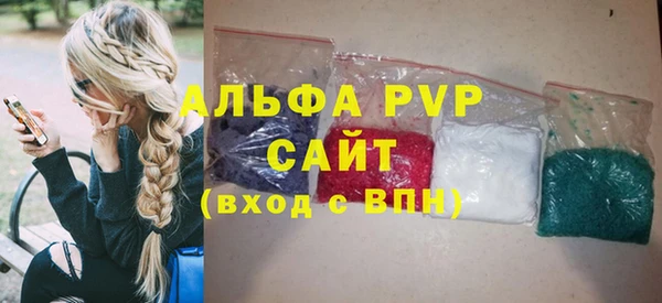 бутират Яровое