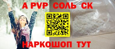 мефедрон VHQ Волгодонск