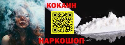 мефедрон мука Беслан