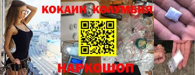 мефедрон мука Беслан