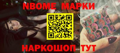 мефедрон VHQ Волгодонск