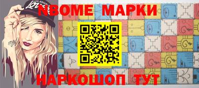 мефедрон мука Беслан