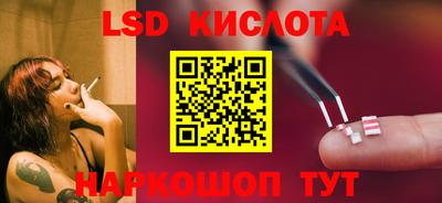 мефедрон VHQ Волгодонск