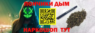 мефедрон VHQ Волгодонск