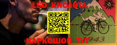 эйфоретик Ливны