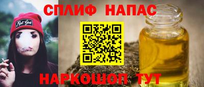 мефедрон VHQ Волгодонск