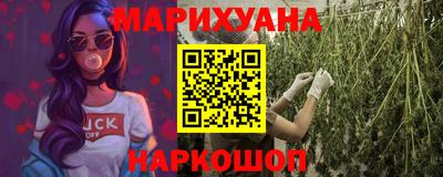 мефедрон VHQ Волгодонск