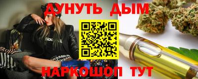 мефедрон VHQ Волгодонск