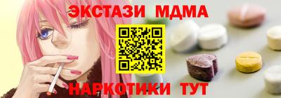 мефедрон VHQ Волгодонск