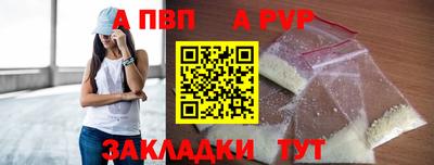 мефедрон VHQ Волгодонск