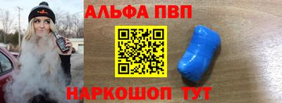 мефедрон VHQ Волгодонск