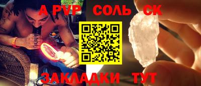 мефедрон VHQ Волгодонск