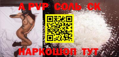 jwh Волжский