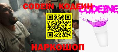 ALPHA-PVP Берёзовский