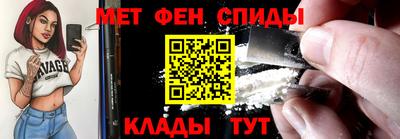 мефедрон VHQ Волгодонск